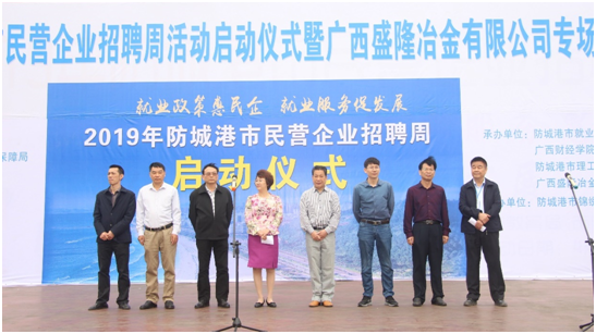 招聘会3.png