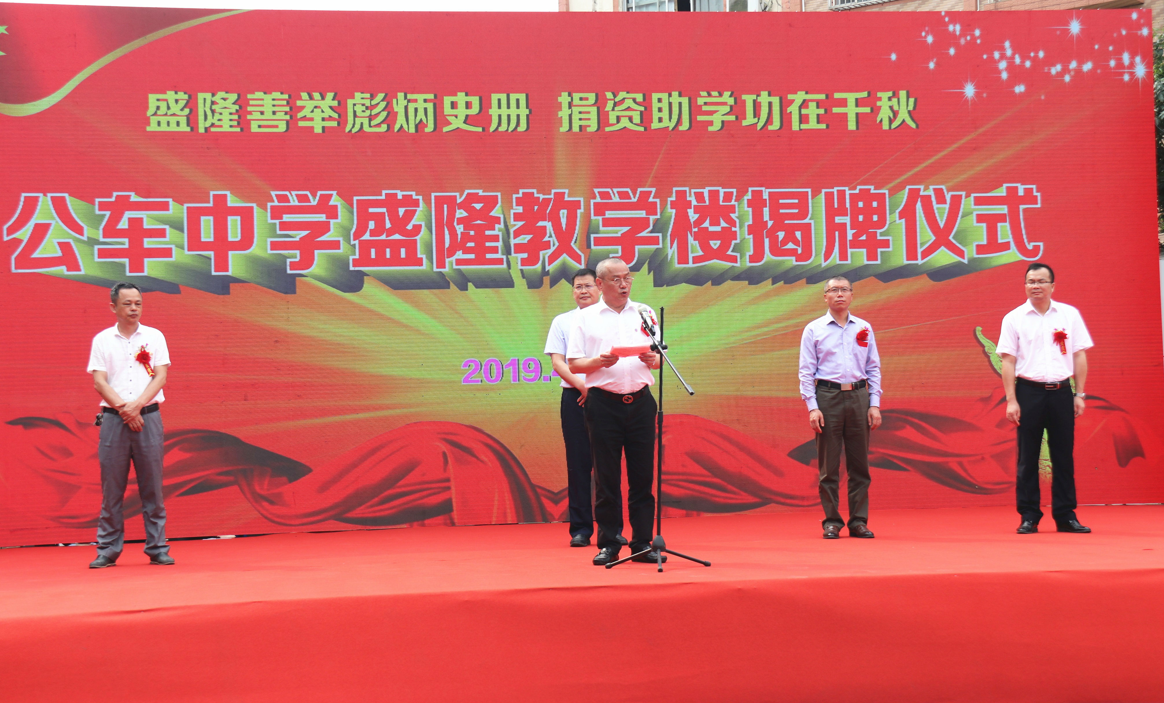 盛隆教学楼3.jpg