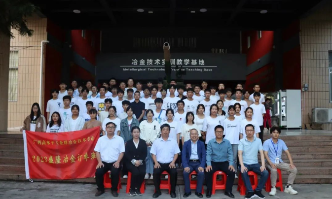 产教融合结硕果，，，，，，，校企相助谱新篇2022级“盛隆订单班”颁奖暨2023级“盛隆订单班”正式开班