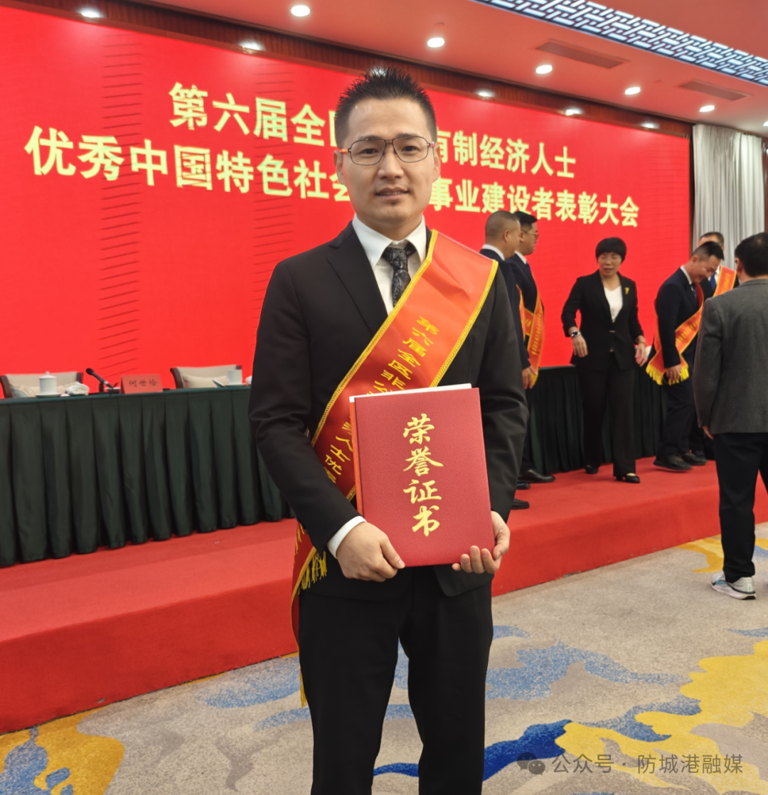 践行绿色生长 ?助力现代化临港工业都会建设 ——记“全区非公有制经济人士优异中国特色社会主义事业建设者”陈苏