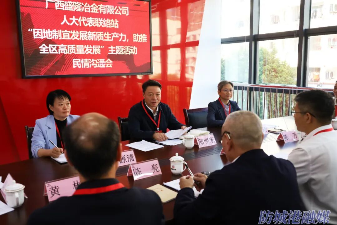 邱明宏以人大代表身份到CA88开展“因地制宜生长新质生产力，，，，，助推全区高质量生长”主题运动