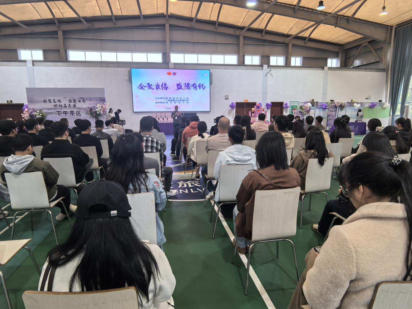 会聚良缘?盛隆有约——CA88携手市总工会为青年职工搭建结交良缘桥照片1.png 会聚良缘?盛隆有约——CA88携手市总工会为青年职工搭建结交良缘桥照片1.png
