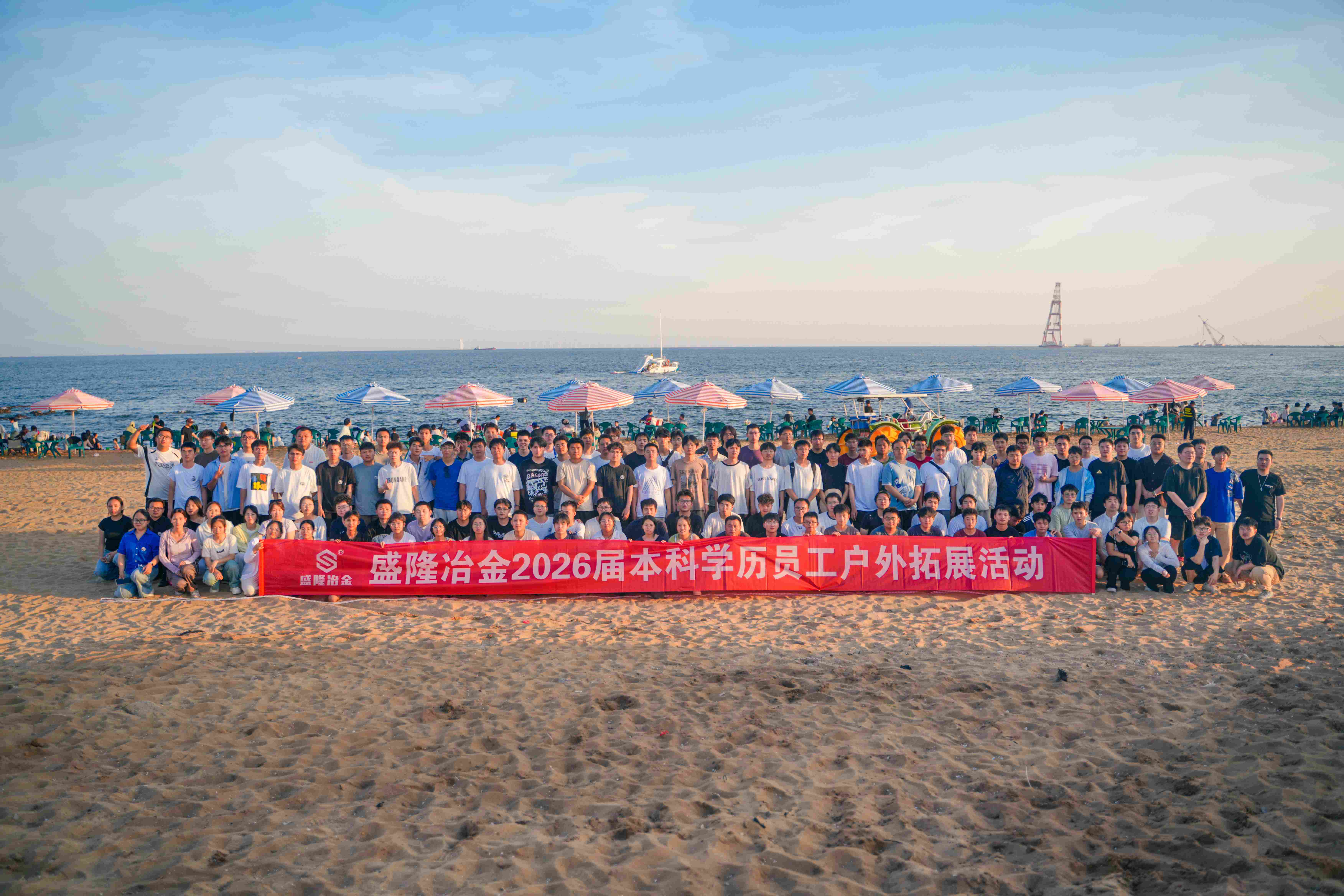 淬火砺青春  筑梦启新程——CA882026届高校结业生专项培训圆满收官